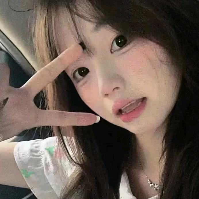欣