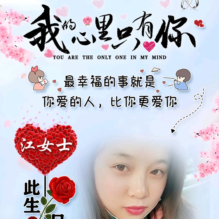 🌷我的故事🌷你不懂🌸🌼🌻