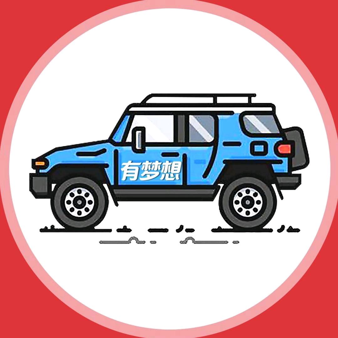 加电的舒克