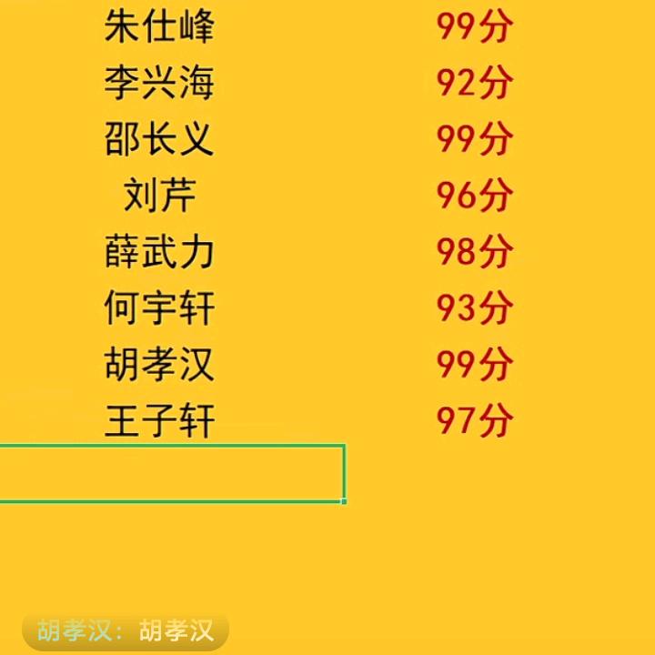 胡某某