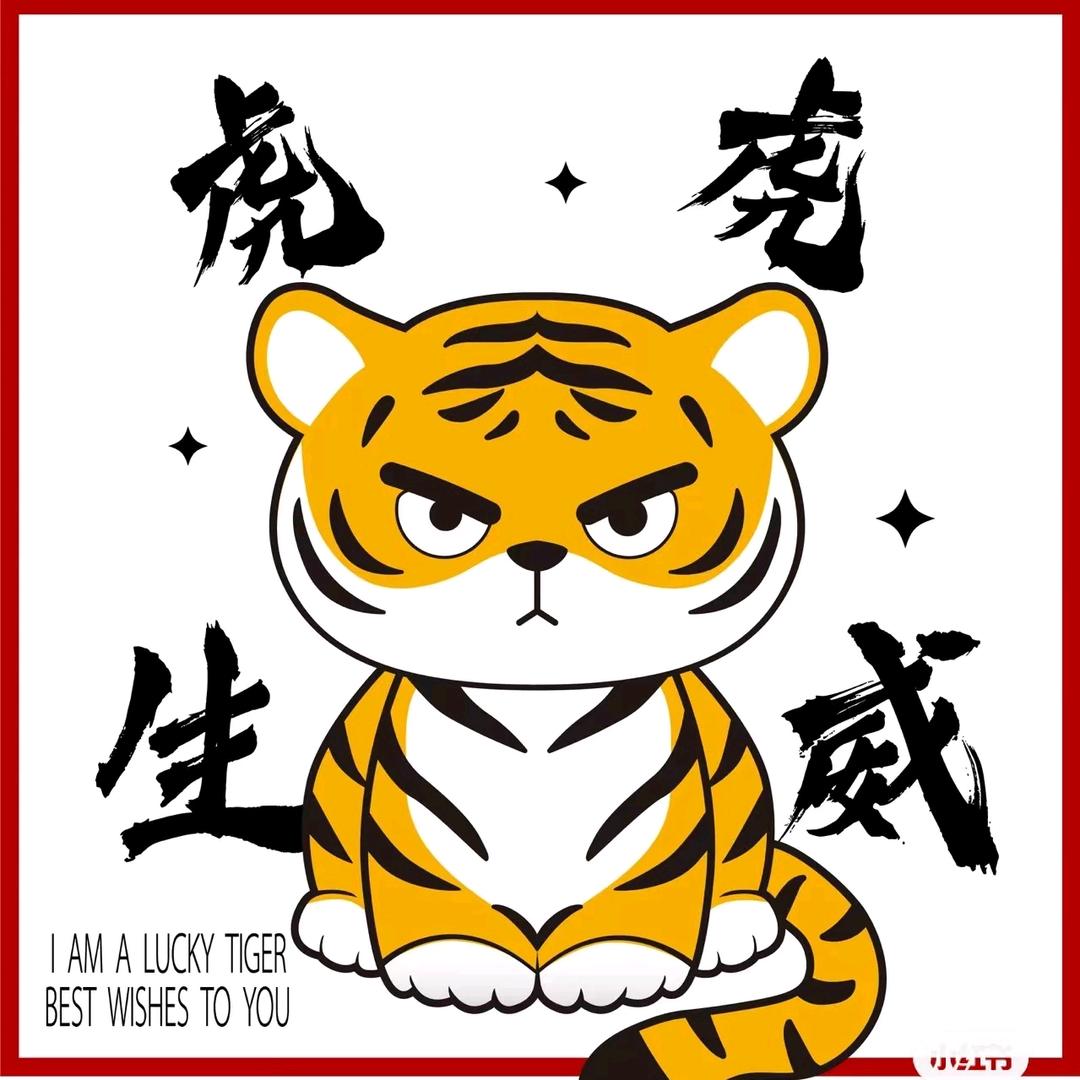 陈老实