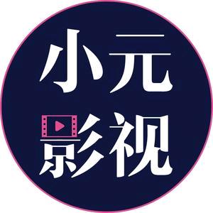 皖芸浩影视