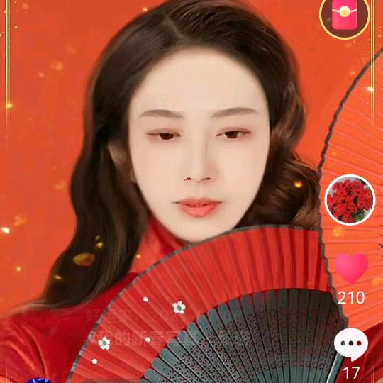 好运来