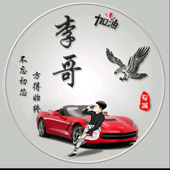 多苏儿