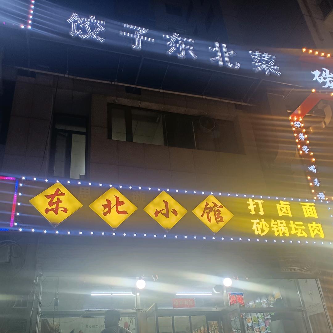 華歌～（5152-CoCo）