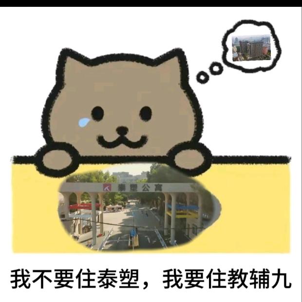 燃(●—●)