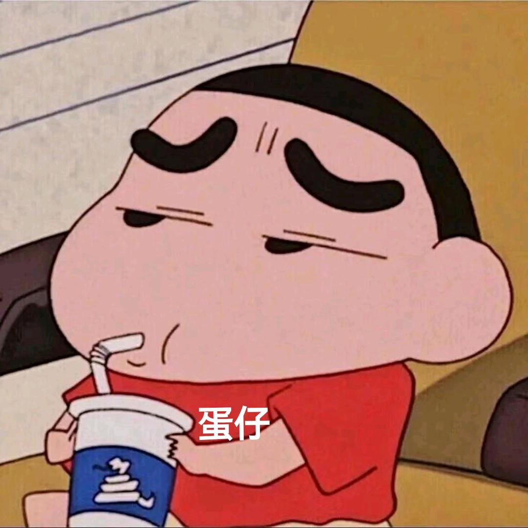 蛋仔