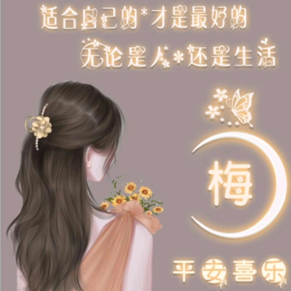 沉默…