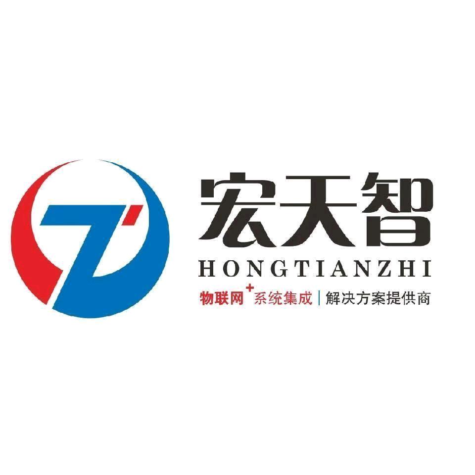 眉山弱电监控产品批发-宏天智