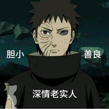 私人