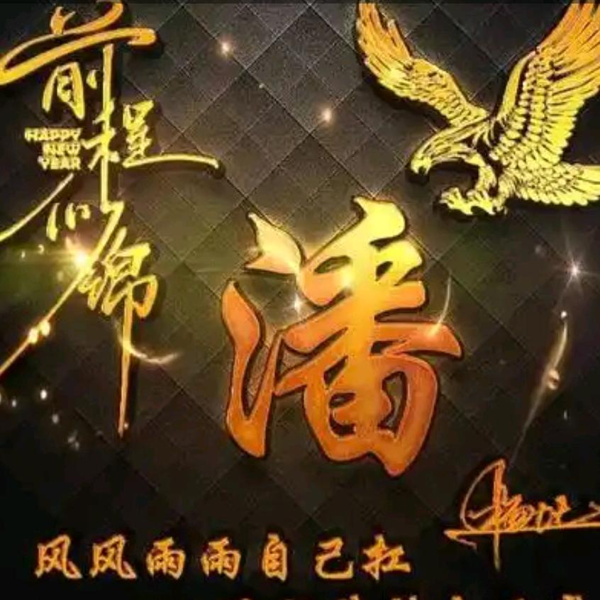 曳舞✪ω✪独行