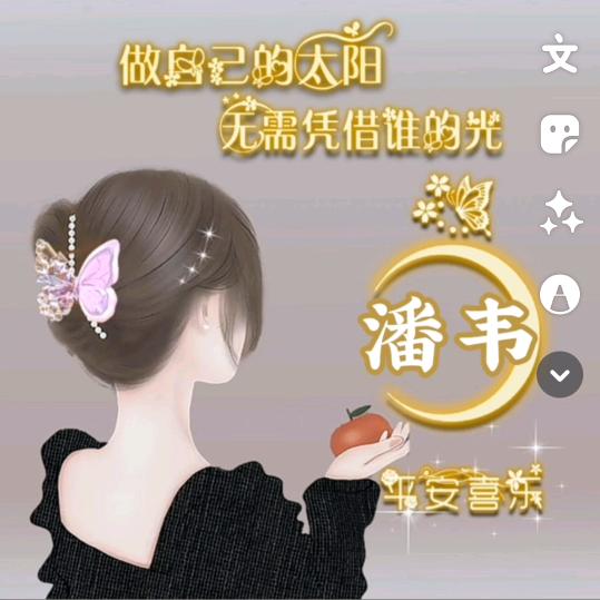 人心难懂