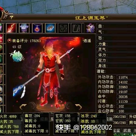 段哥商贸行