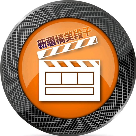 XJ搞笑段子🎬