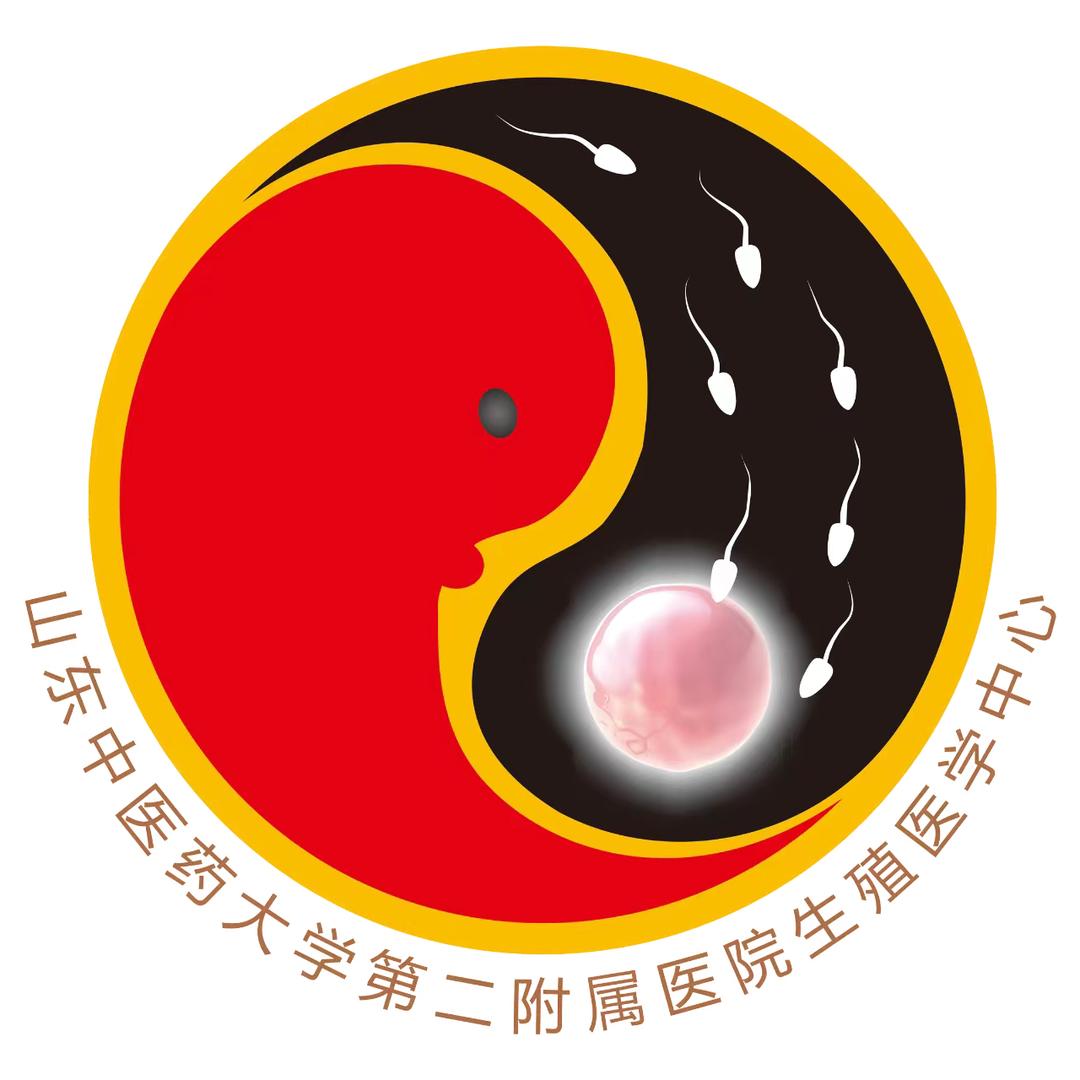 山东中医药大学第二附属医院生殖科