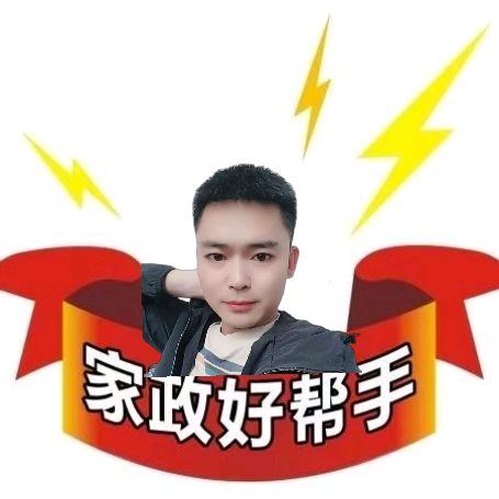 威信县专业管道疏通下水道家电清洗（小王）