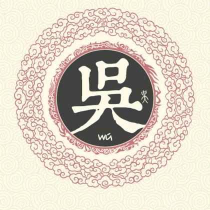 德儿那个凼米花糖