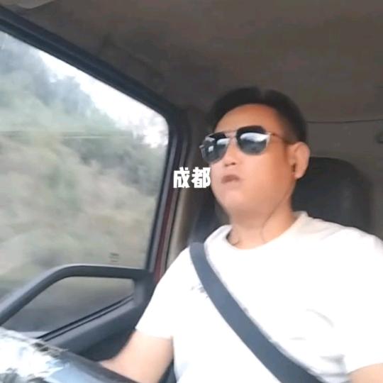 秉哥