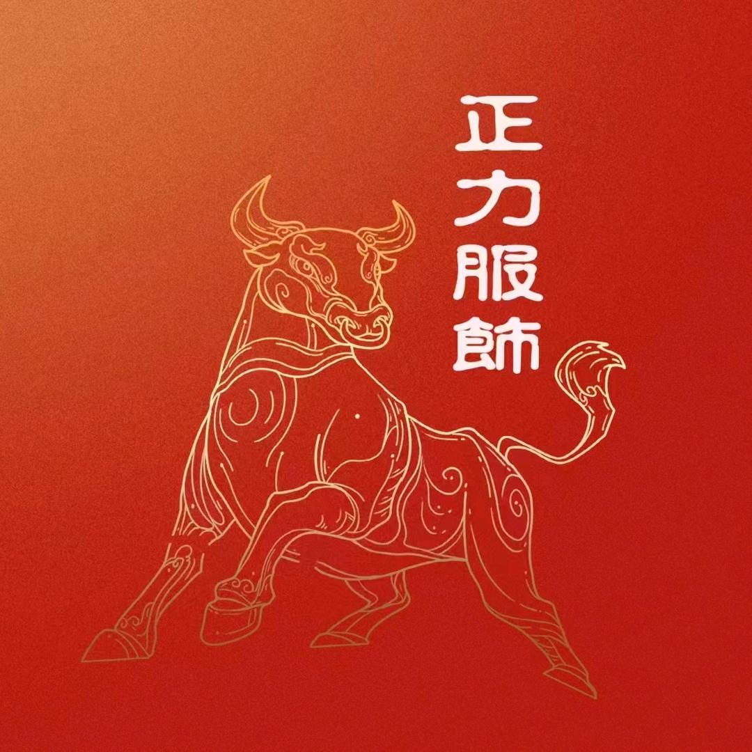 正力服饰买手店
