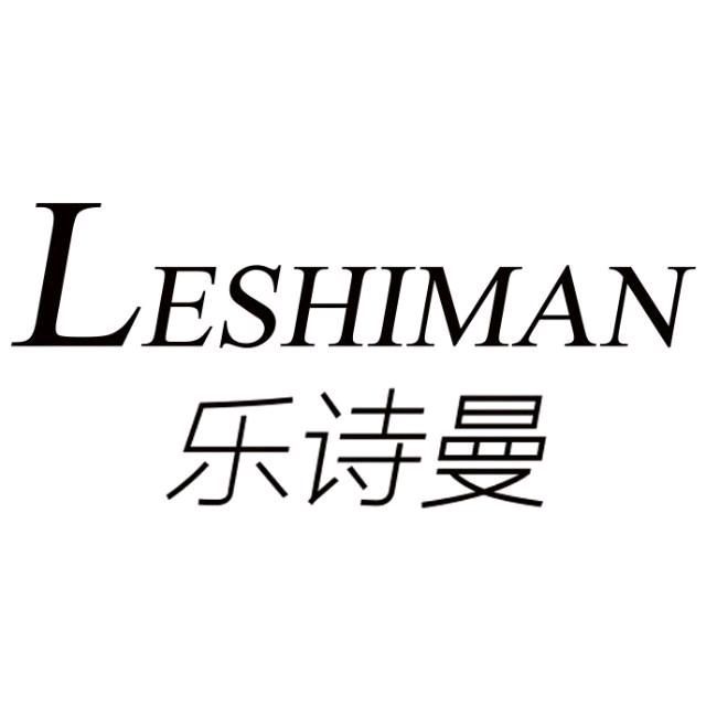 乐诗曼官方号