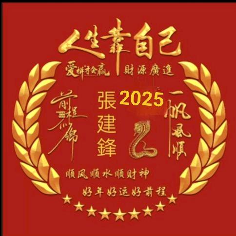 再創輝煌🍏