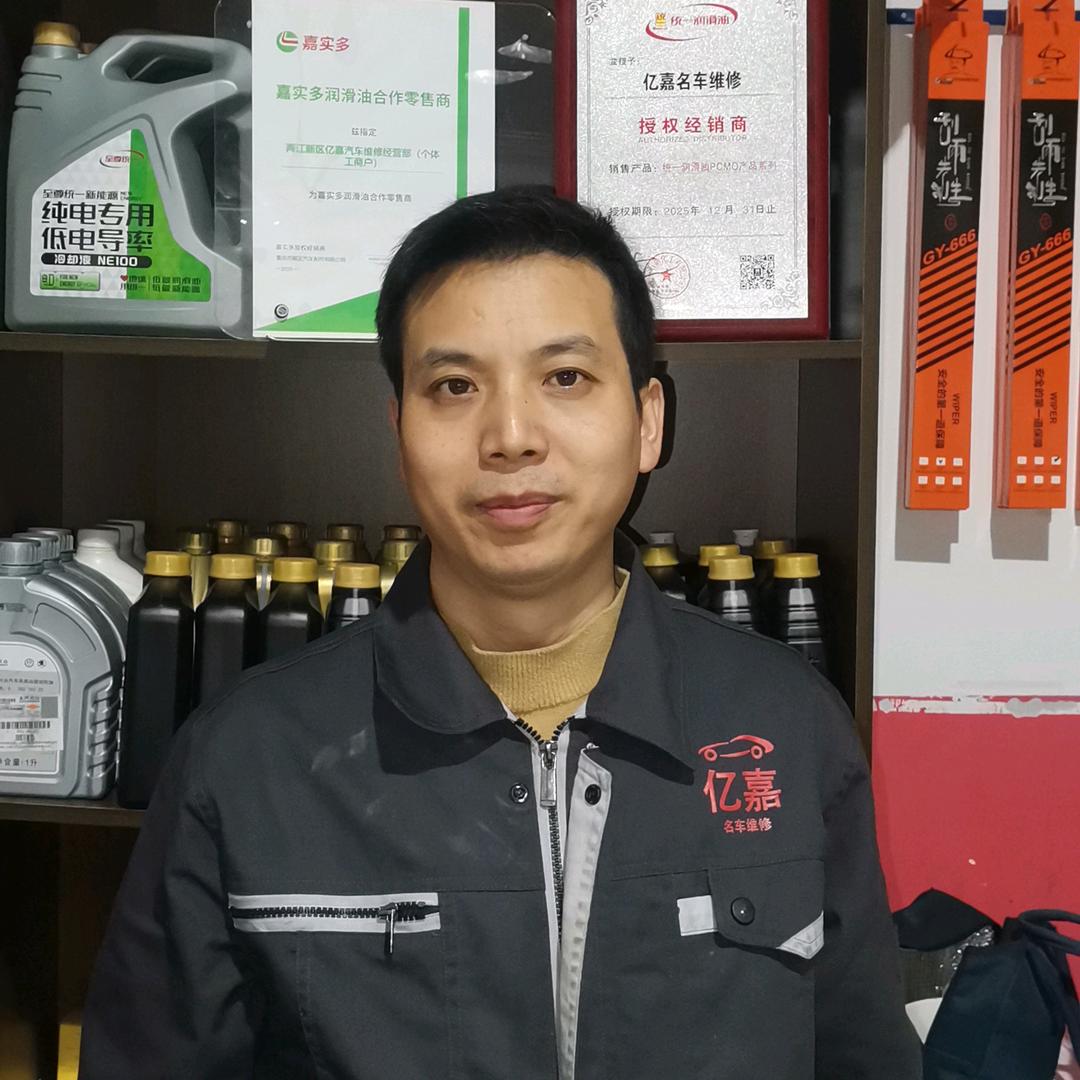 人和亿嘉修车—安加明修车