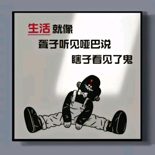 文刀刘