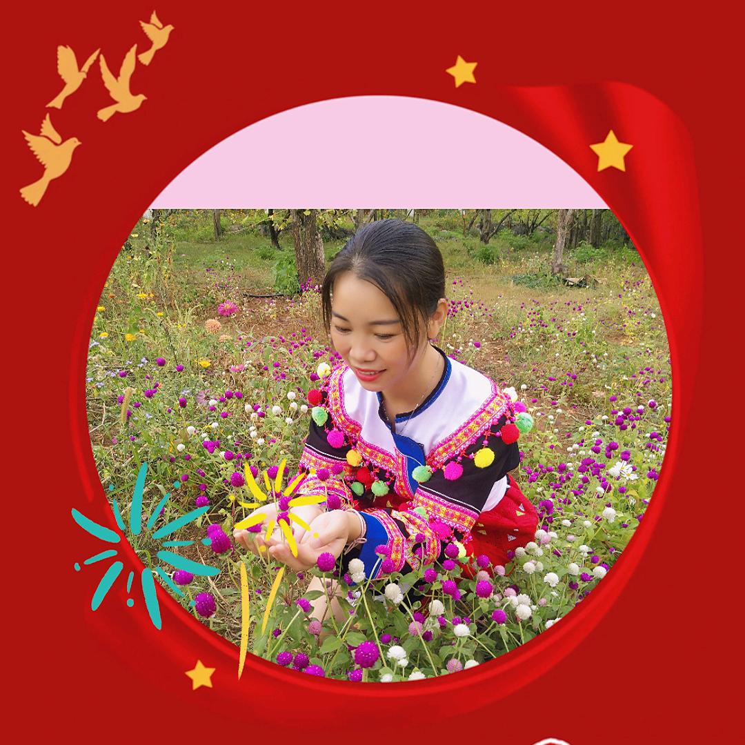@瑶啊妹