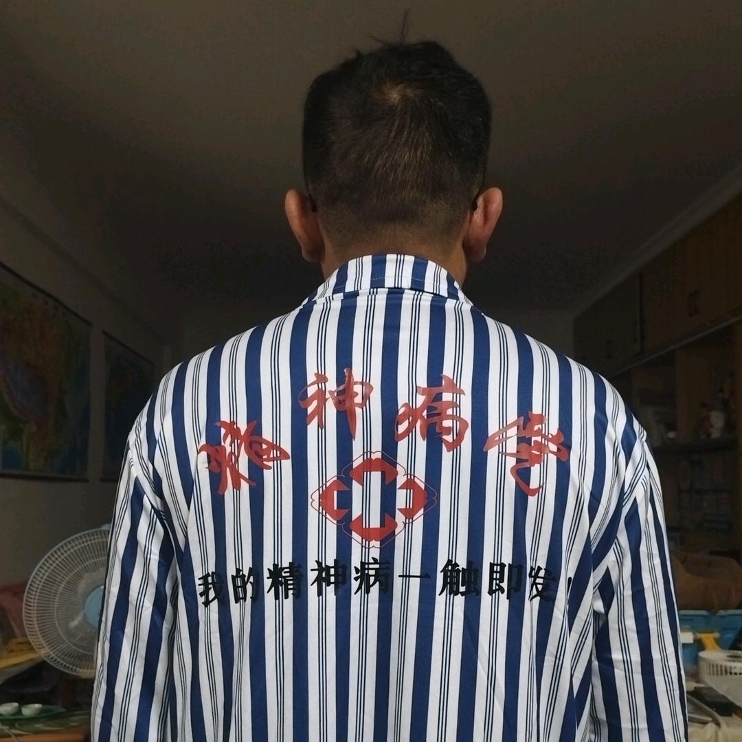 癫子哥哥