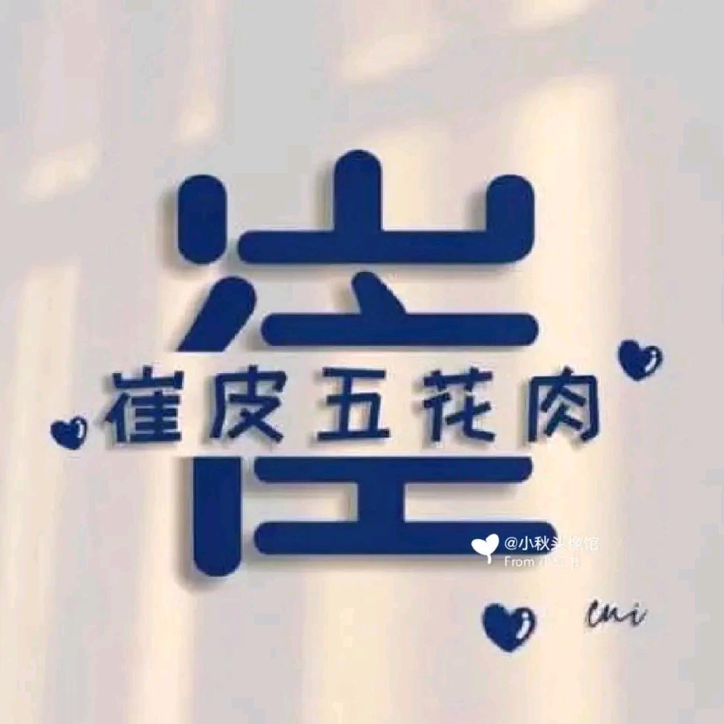 奥莱快剪《一分钟4块》