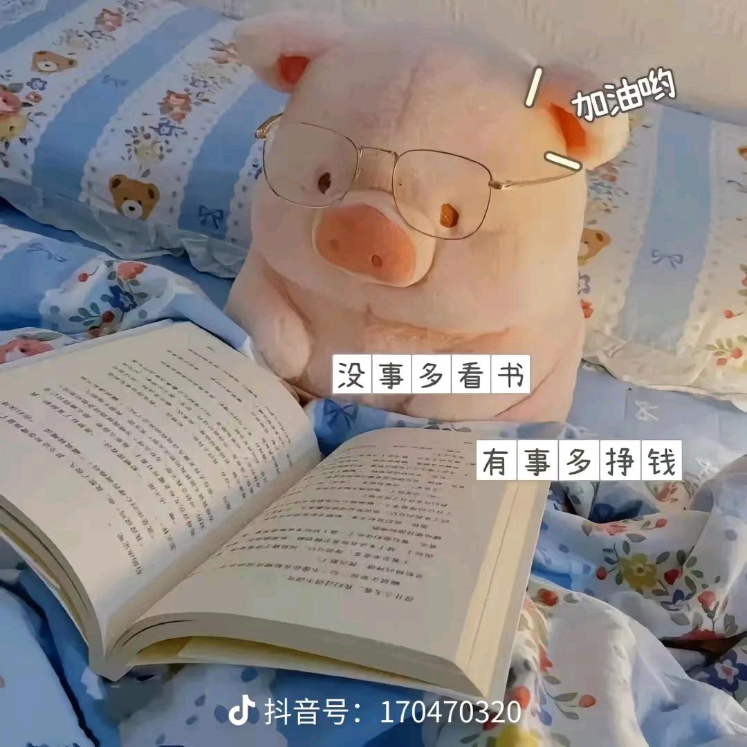 啊勤｛首播｝