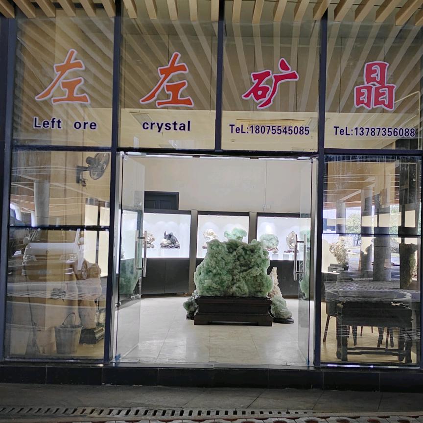 左左矿晶🌻🌻🌹