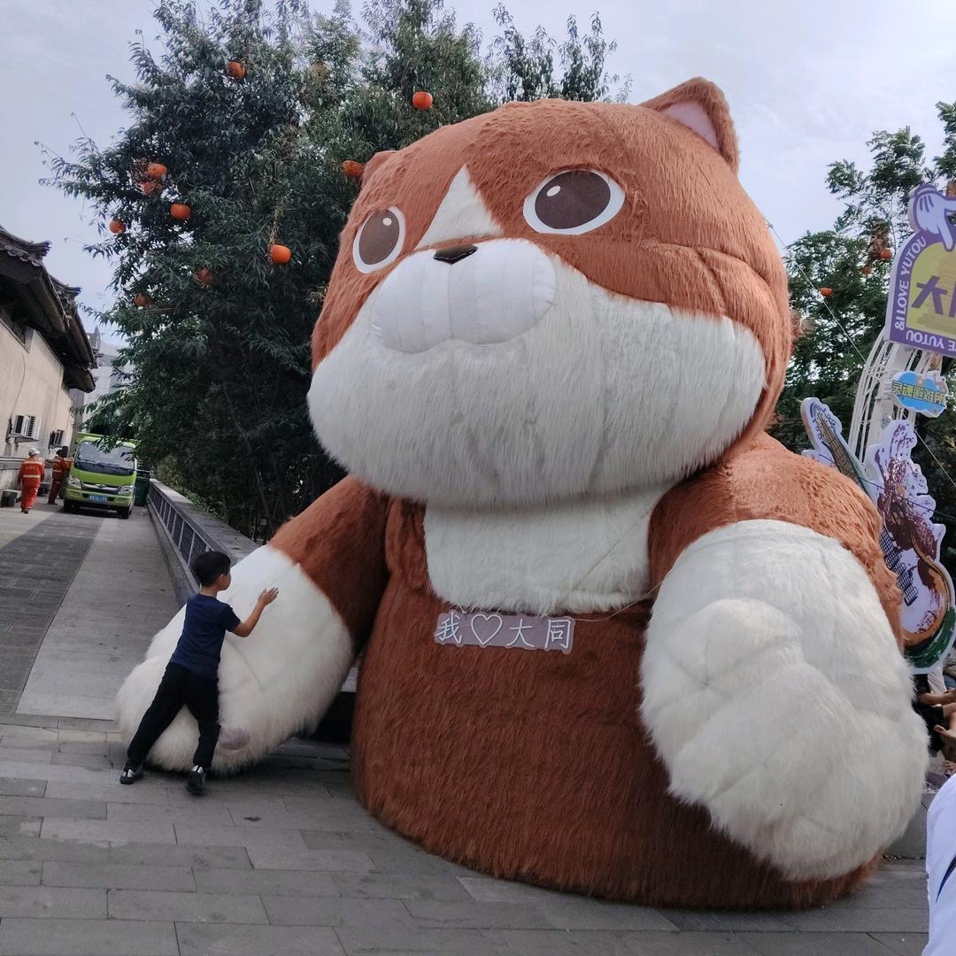 名茨