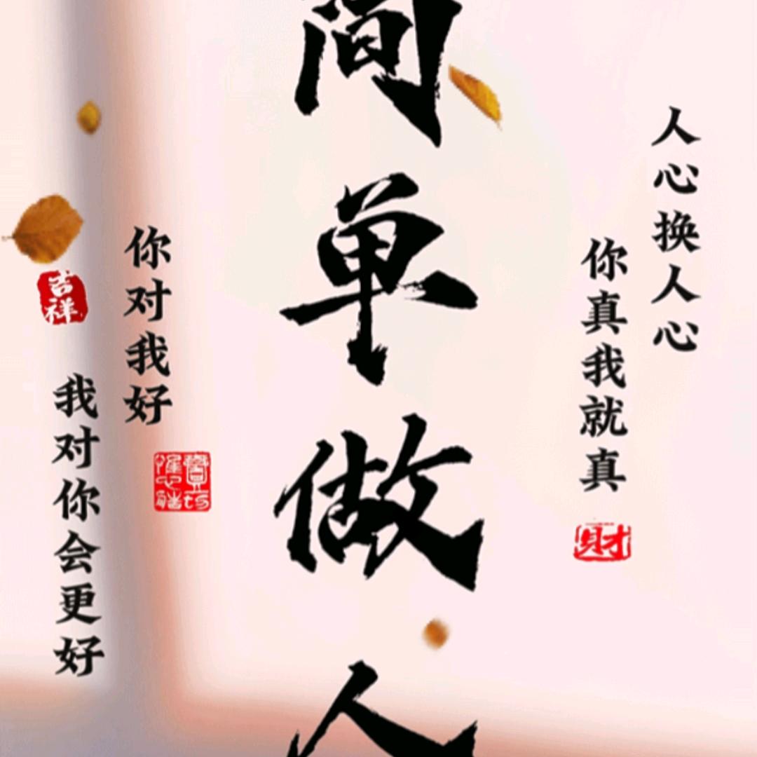 七零后