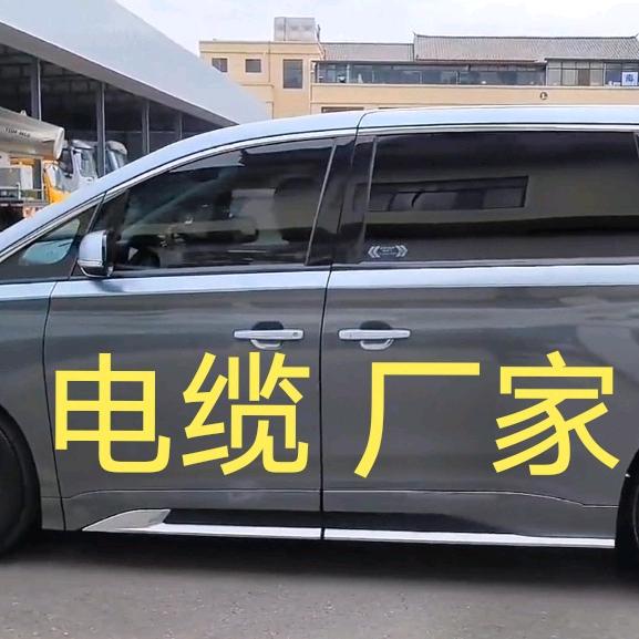 昆明昆跃电缆（橱窗下单）
