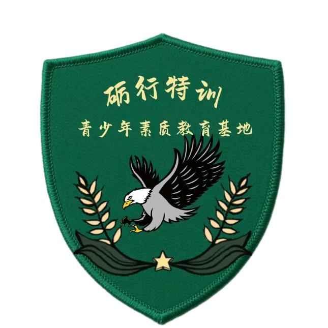 砺行（雅安）拓展训练有限公司