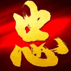 四川—忠哥《BBHJ》