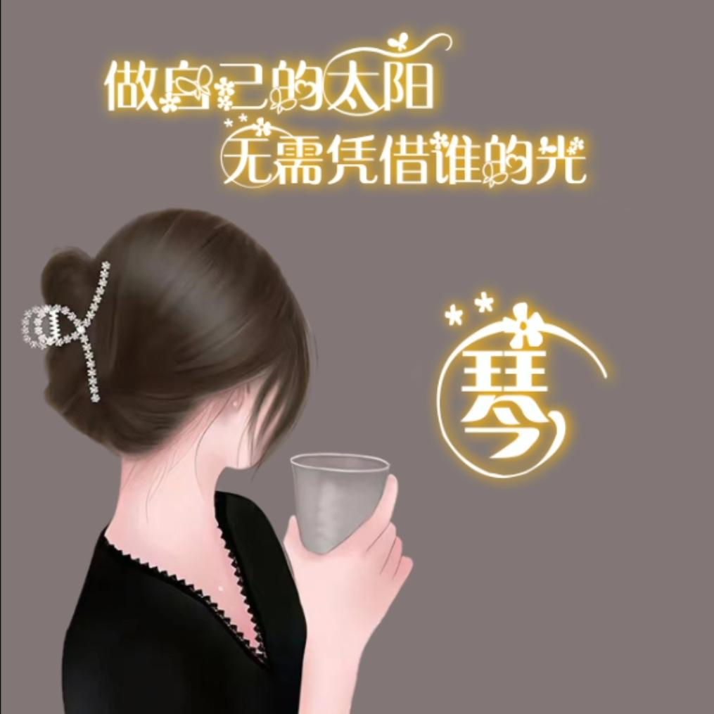 此生有憾