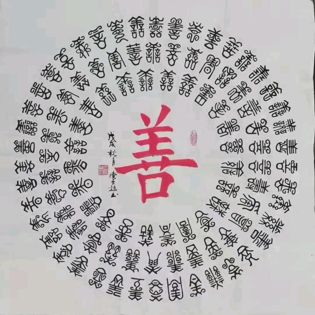 一朝
