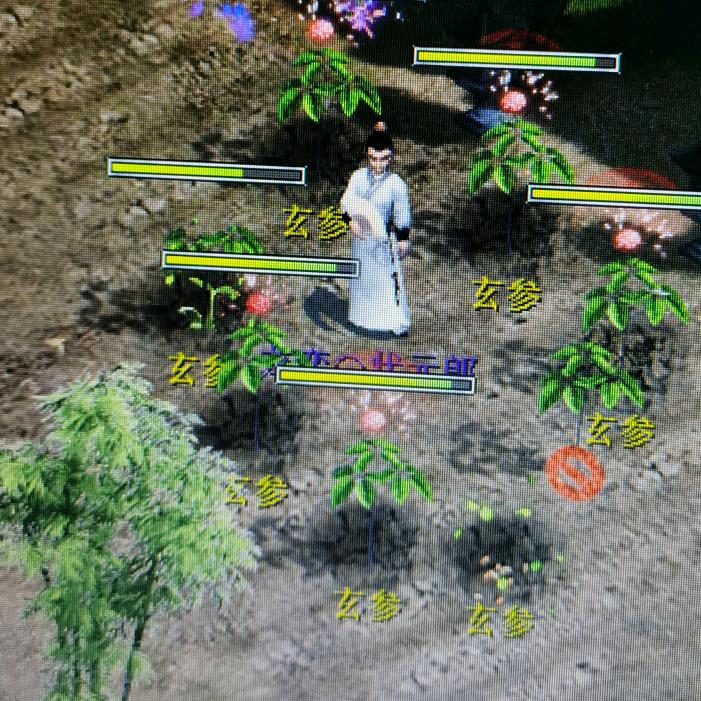 大话西游2@种植五倍修罗