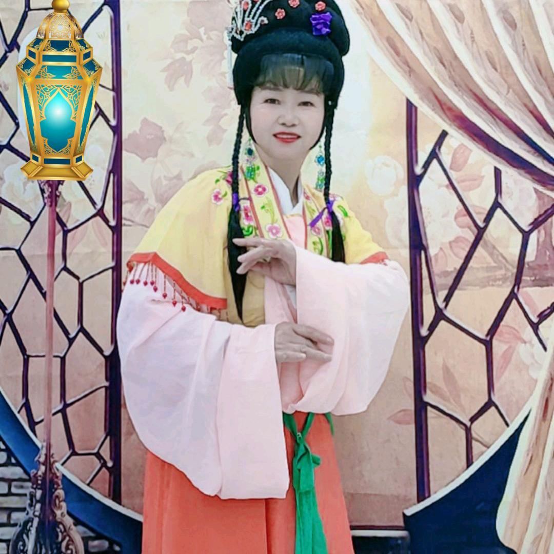 🌹平安姐🌹(戏曲)