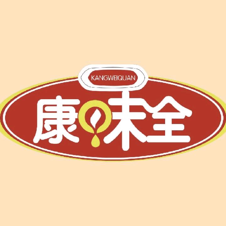 康味全食品专营店