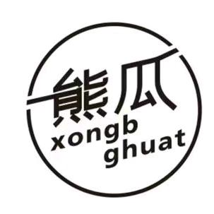 熊样熊瓜旅拍官方号