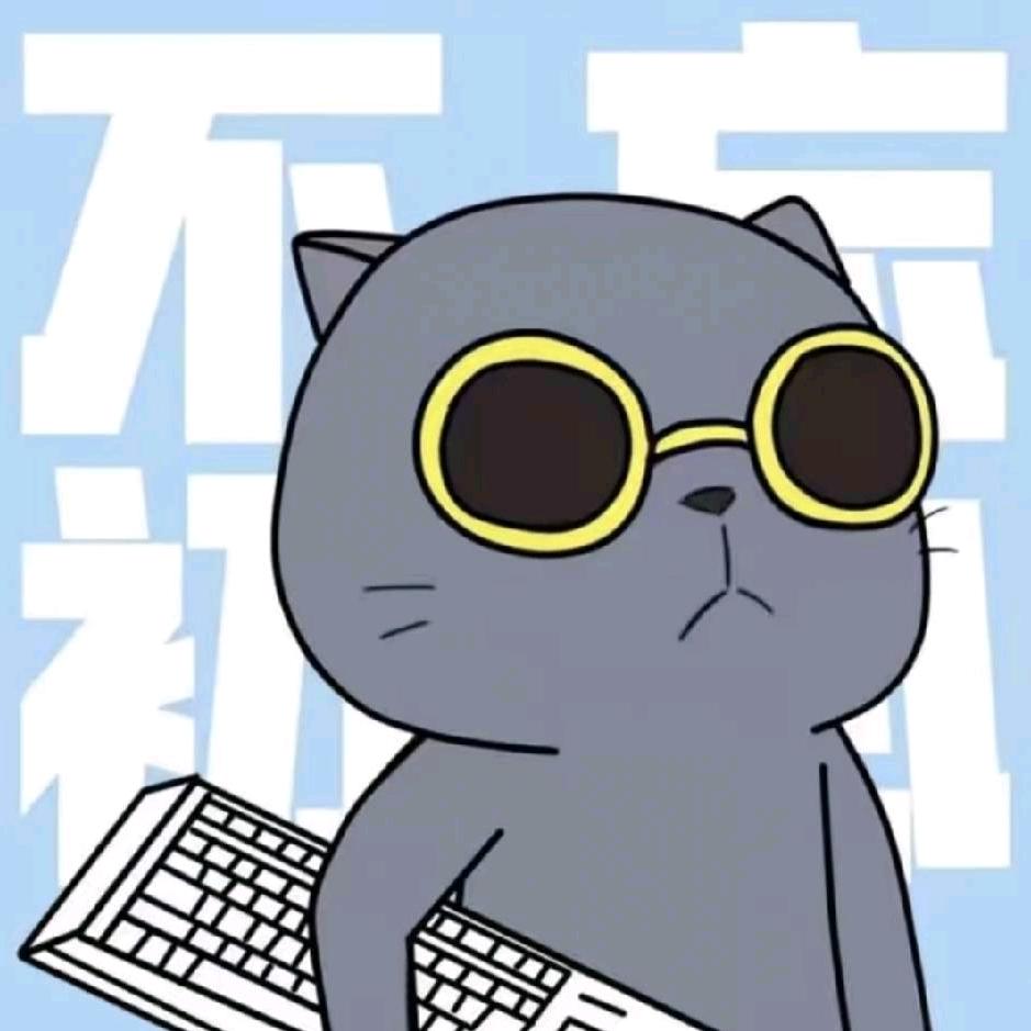琉璃