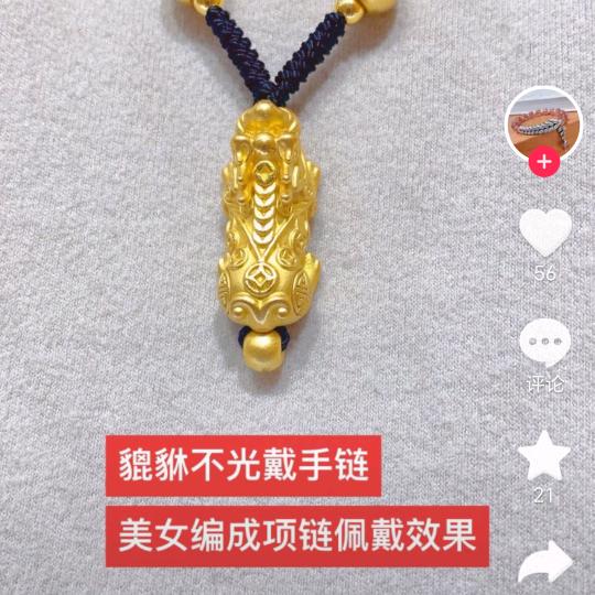 丽