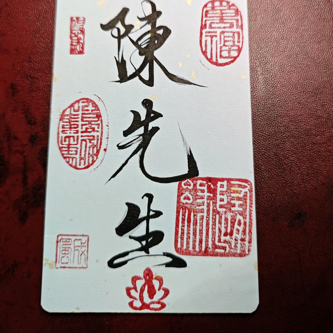 成风