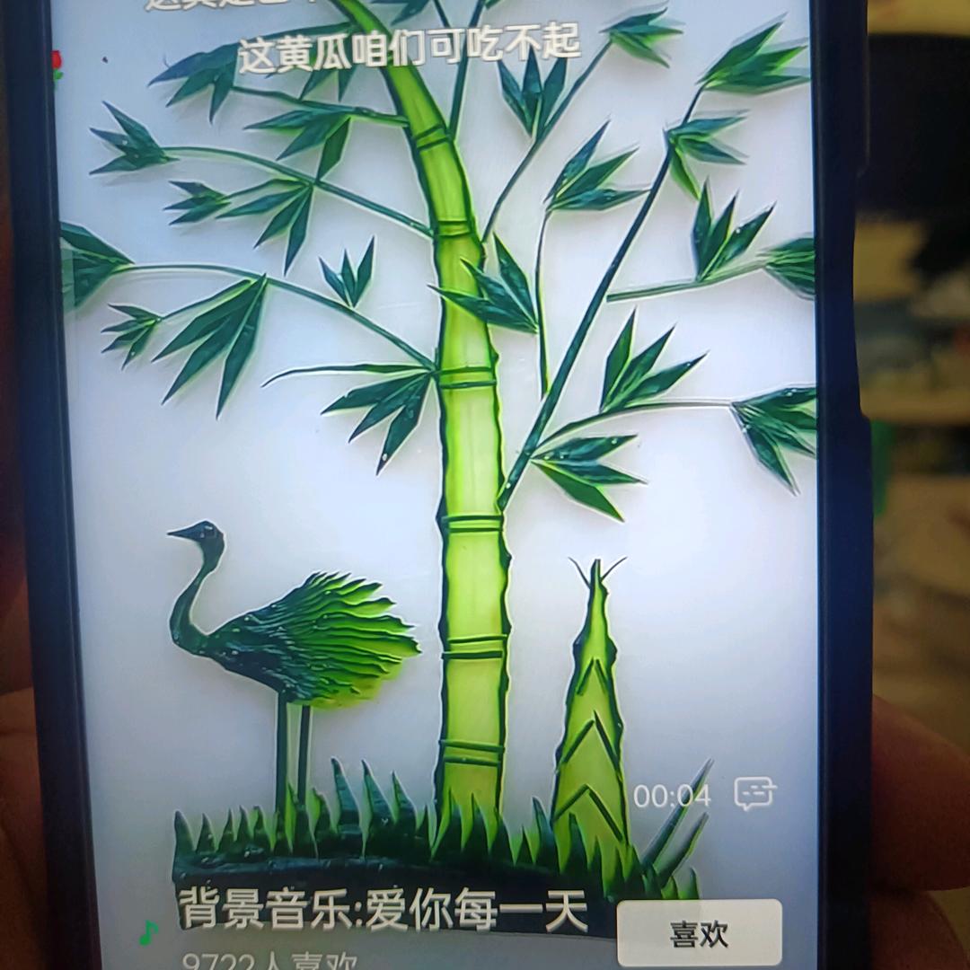 心想事成