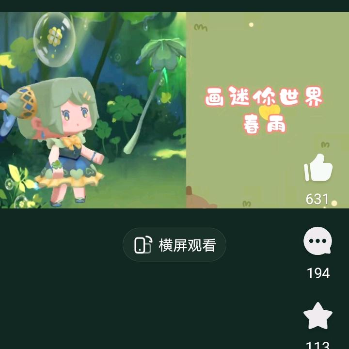 小雨的你家小雨的你家