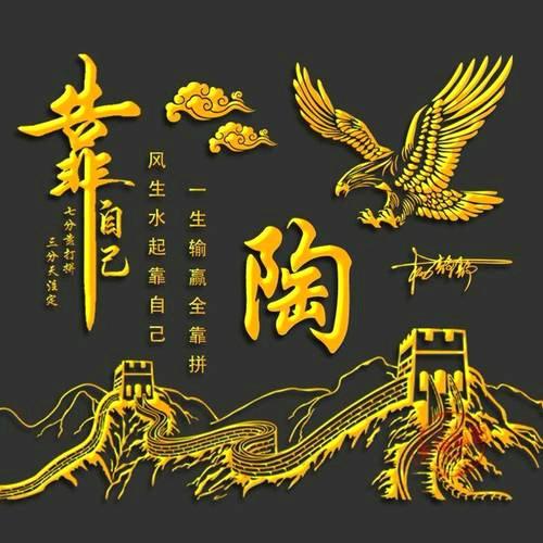@🇹…