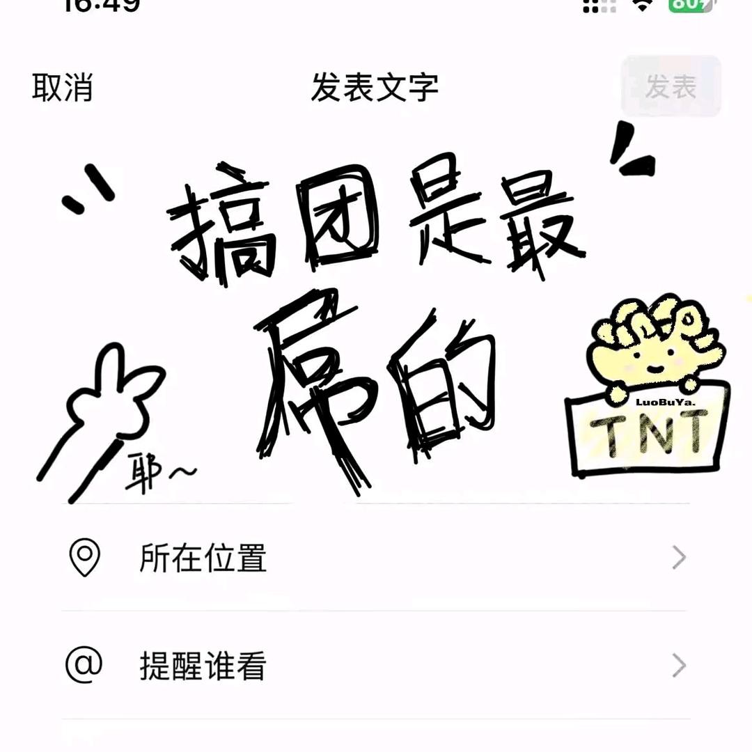 甜甜草莓酱头像